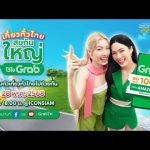ดวลเพลงชิงทุน | Ep.1859 (4/4) | 7 พ.ค. 68 | one31