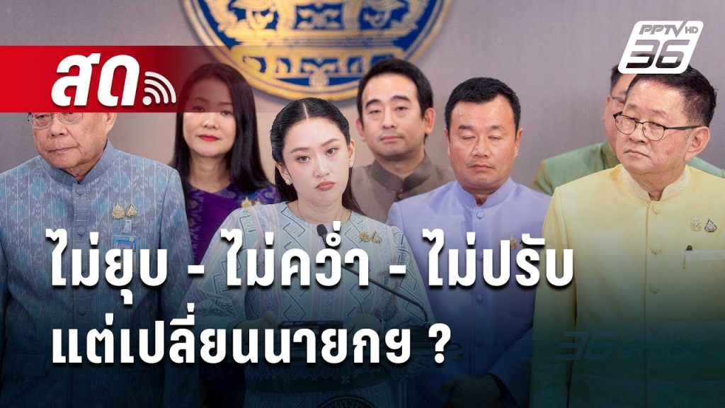 พ่อโจอุ๋งอิ๋งพ่อยาวทำอะไรกันก่อนขึ้นเวที ￼