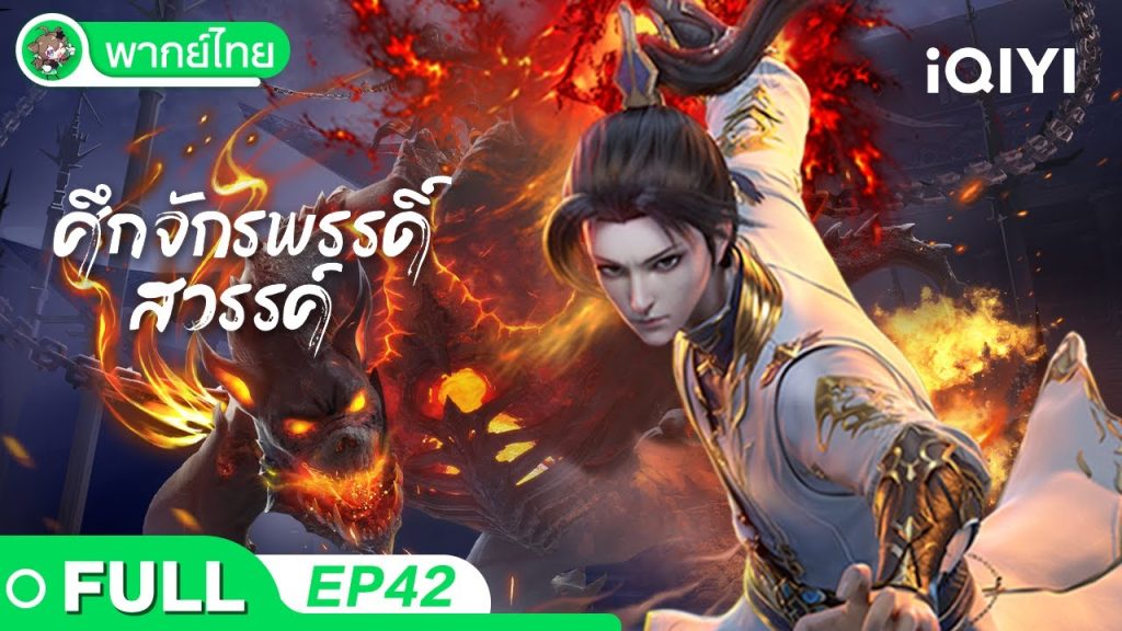 คดีชั้น 14-ล้มดีลจัดรัฐบาล อำนาจต่อรองเพื่อไทยลดลง จับตาปรับ ครม.ให้ดี | THE STANDARD NOW