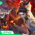 คดีชั้น 14-ล้มดีลจัดรัฐบาล อำนาจต่อรองเพื่อไทยลดลง จับตาปรับ ครม.ให้ดี | THE STANDARD NOW