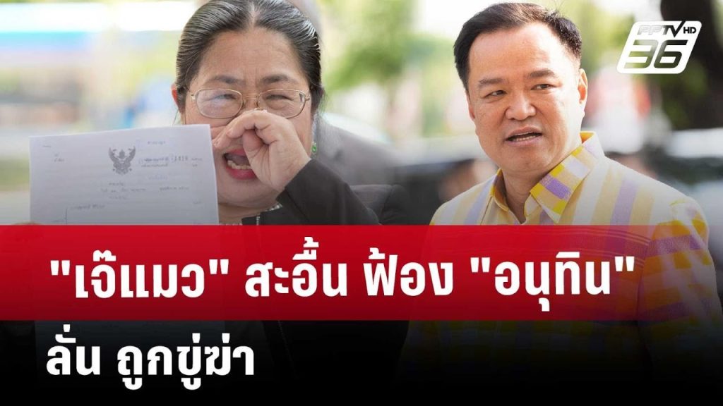 รถไฟสายน้ำตา : “อั้ม” ผู้ท้าดวล #Shorts #ดวลเพลงชิงทุน | one31