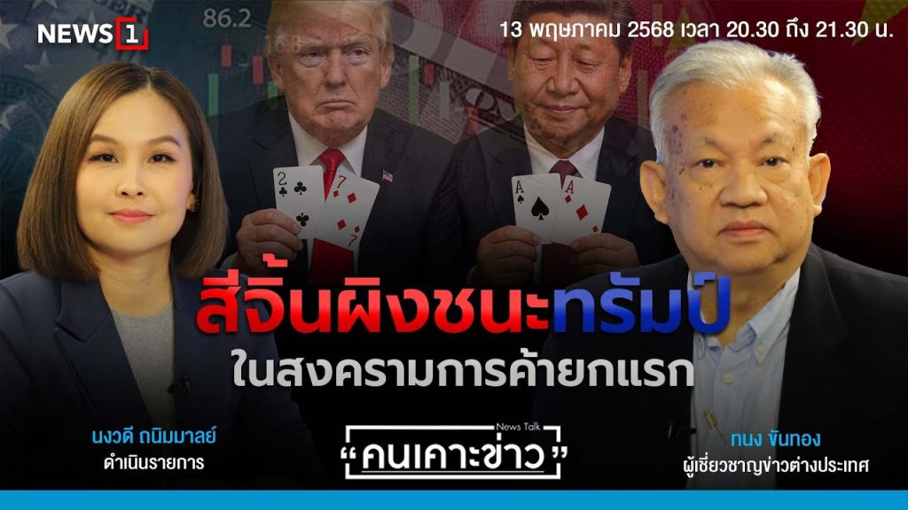 【朝 ニュースライブ】最新ニュースと生活情報（5月2日） ──THE LATEST NEWS SUMMARY（日テレNEWS LIVE）