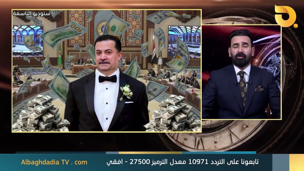 ستوديو التاسعة مع د. علي الذبحاوي وضيف الحلقة د. بشير الحجيمي || 18-5-2025