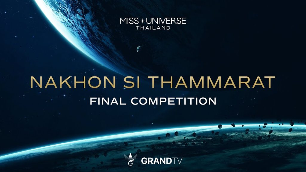MISS UNIVERSE NAKHON SI THAMMARAT 2025 | FINAL COMPETITION