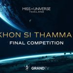 MISS UNIVERSE NAKHON SI THAMMARAT 2025 | FINAL COMPETITION