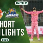Short Highlights Urdu | Islamabad United vs Karachi Kings | Match 30 | HBL PSL X | M3O13