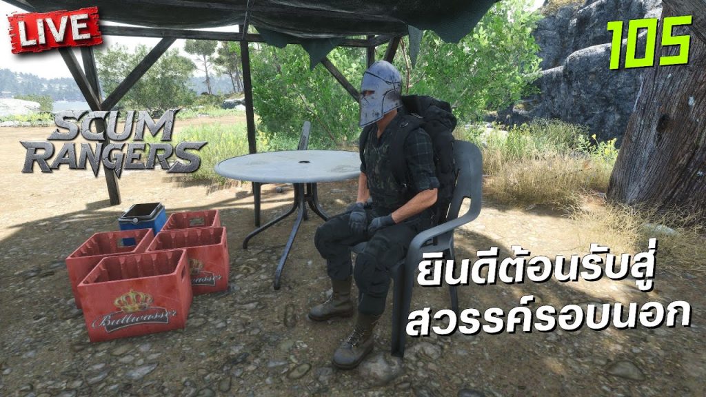 SCUM Rangers LIVE-105 ยินดีต้อนรับสู่สวรรค์รอบนอก