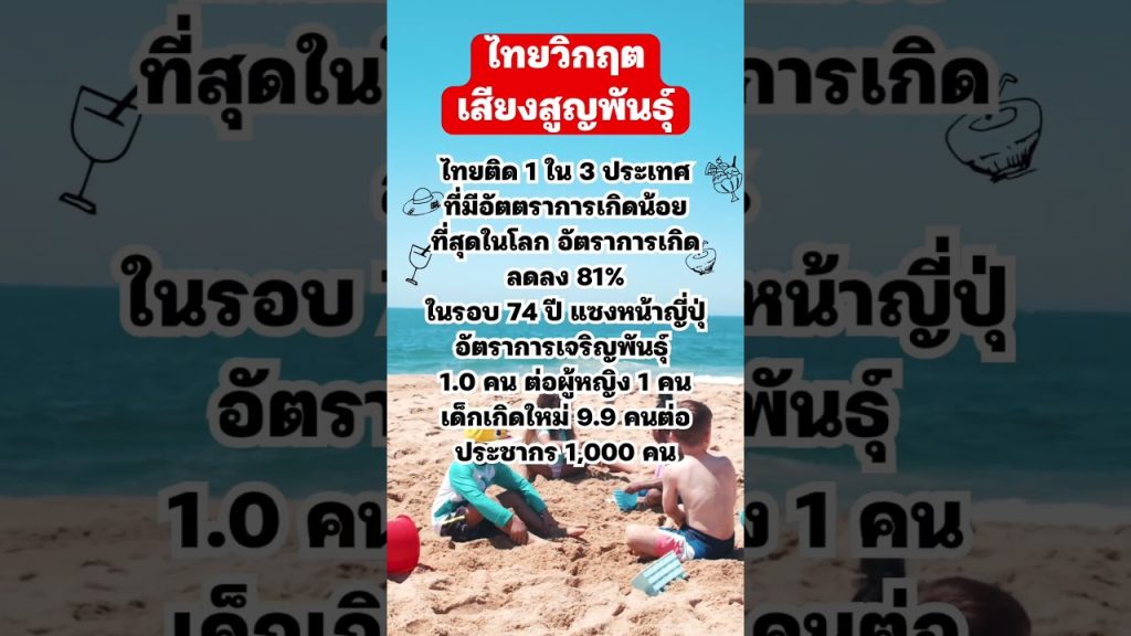 จนท.ให้ผู้ต้องหาล่อซื้อยากันเอง มาให้จับถึงที่ | 3 พ.ค. 68 | ข่าวใหญ่ช่อง8