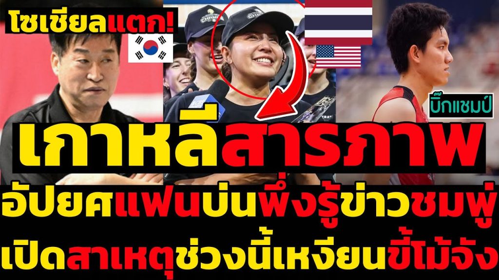 (LIVE) ต่อบล็อก | Minecraft