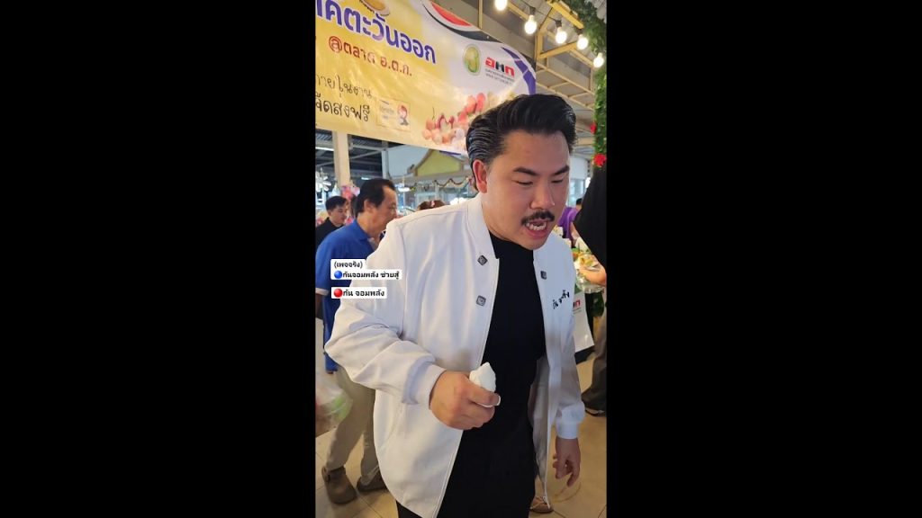 ผลไม้ส่งฟรี