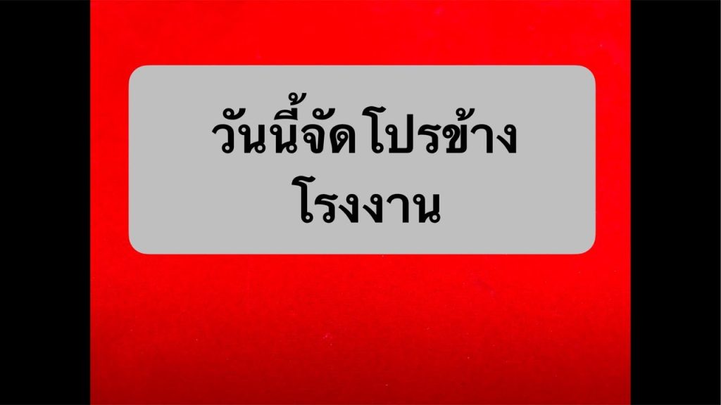 จัดโปรพระเครื่องข้างโรงงาน #live #พระเครื่อง #amulet #พระแท้ #พระบ้าน