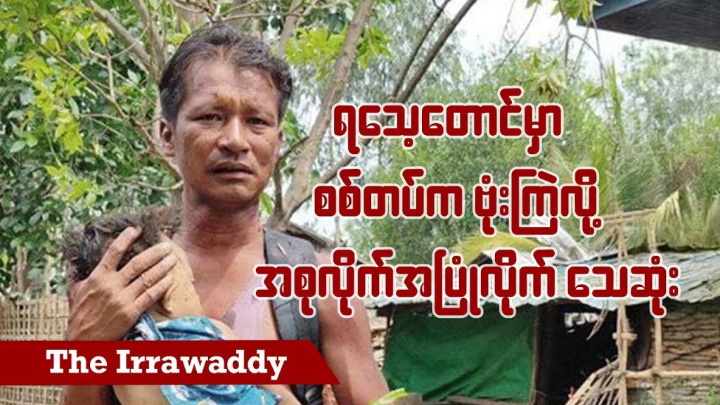 🔴LIVE : ไต่สวน”ทักษิณ”13มิถุนา!ชี้ชะตากลับเรือนจำ | DAILYNEWS TODAY 01/05/68