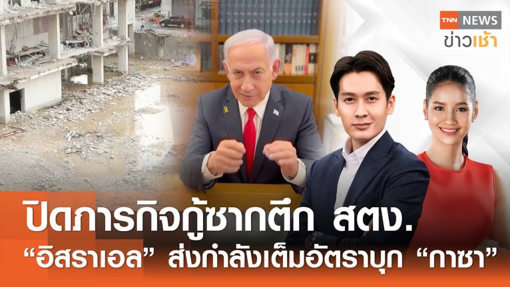 Life in Thailand: Building Our Dream Home