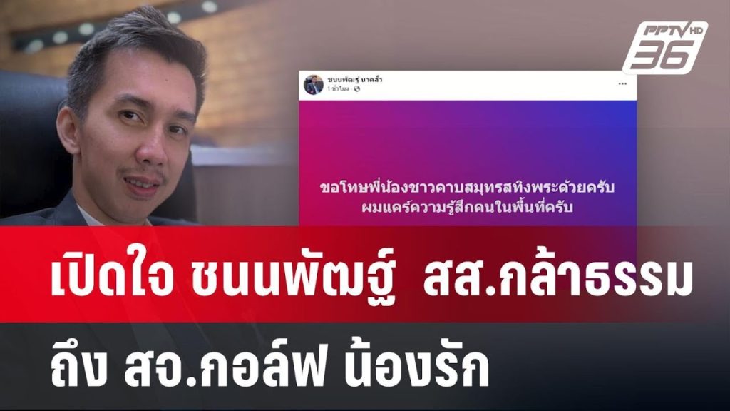 “อดีตสว.” เคลียร์ชัดคำสั่ง “ศาลฎีกา” ลุ้น!! “ทักษิณ” หนี-ไม่หนี!! 1/5/2568
