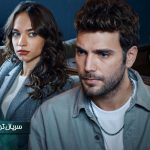 سریال ترکی جدید دروغ – قسمت 52 (دوبله فارسی) | Serial Yalan