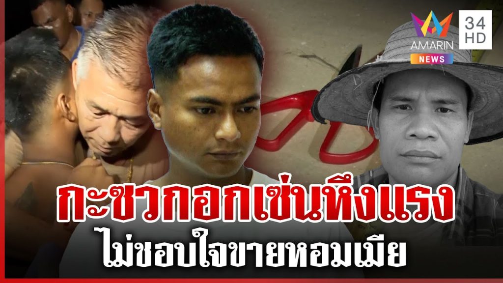 [ Live ] เป็ด ปริม เอฟ เอ สร้างทีม !! | Mobile Legends: Bang Bang