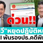 ลุงพกมือถือขี่ซาเล้ง ฟ้าผ่าดับกลางทุ่ง | 4 พ.ค. 68 | คุยข่าวเช้าช่อง8