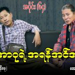 “กัน จอมพลัง” น้ำตาซึม ส่งตารักษาต่อลูกขอบคุณ ขอไม่พูดถึง “ลูกพีช BMW” | ไทยรัฐขยี้ข่าว | 1พ.ค.68