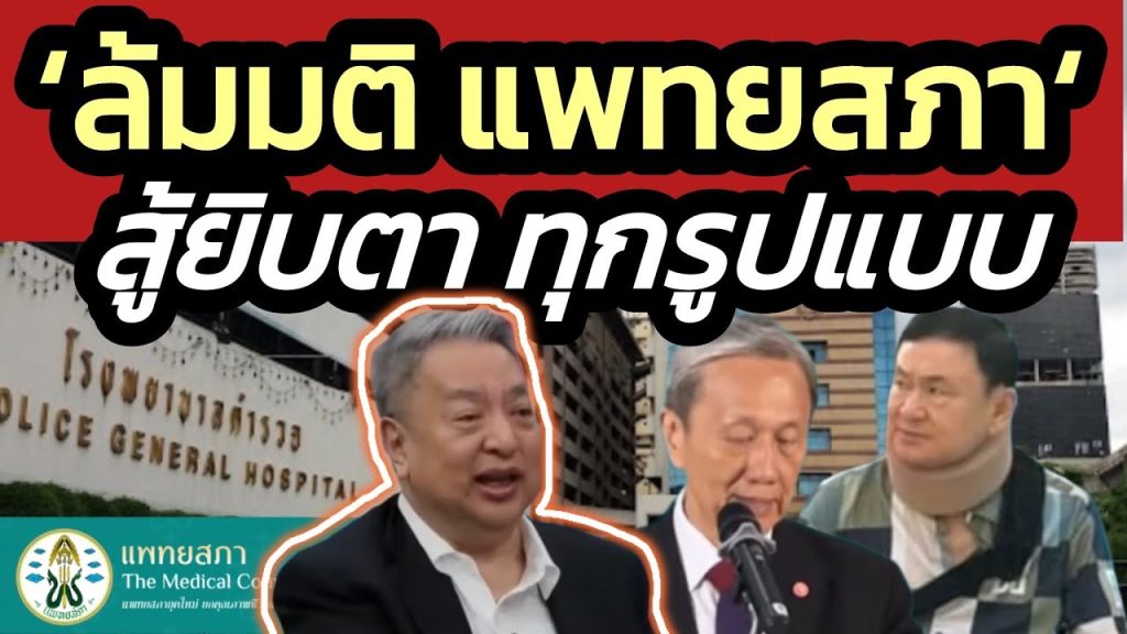 สาวผวา! เมียนมาคลั่งรักสะกดรอยตามคุกคาม | 1 พ.ค. 68 | เช้านี้ขยี้ข่าวช่อง8