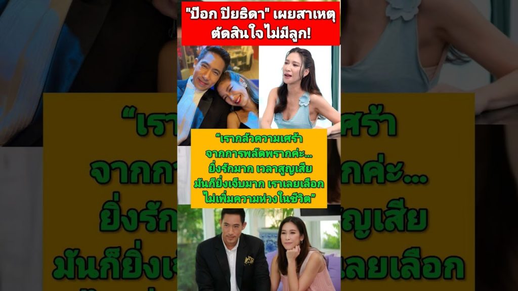 ชัชชาติ ใจหาย! เจอ 10 ร่างตรงบันไดหนีไฟ ช่วงชั้น 3-ชั้น4อยู่กันเป็นกลุ่ม (1พ.ค.68)