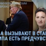 Угода зі США. Детальний розбір. Америка повертається до України?