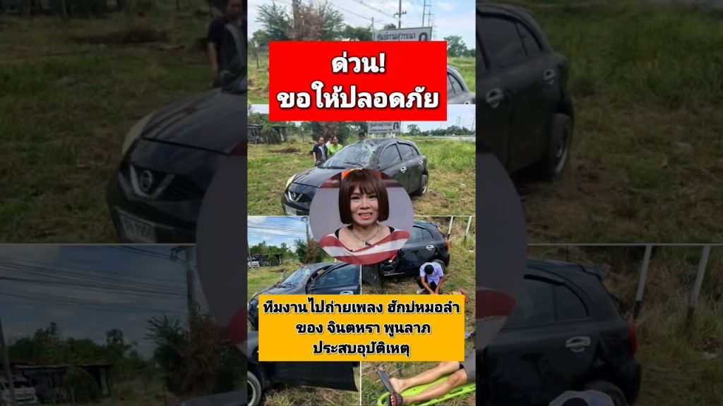 “อ.อ๊อด” ทำนาย “หมอเกศ” โดนตัดสิทธิ์-โดนคดีอาญา | PPTVNews