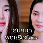 Minecraft [🔴Live] หาเพชร