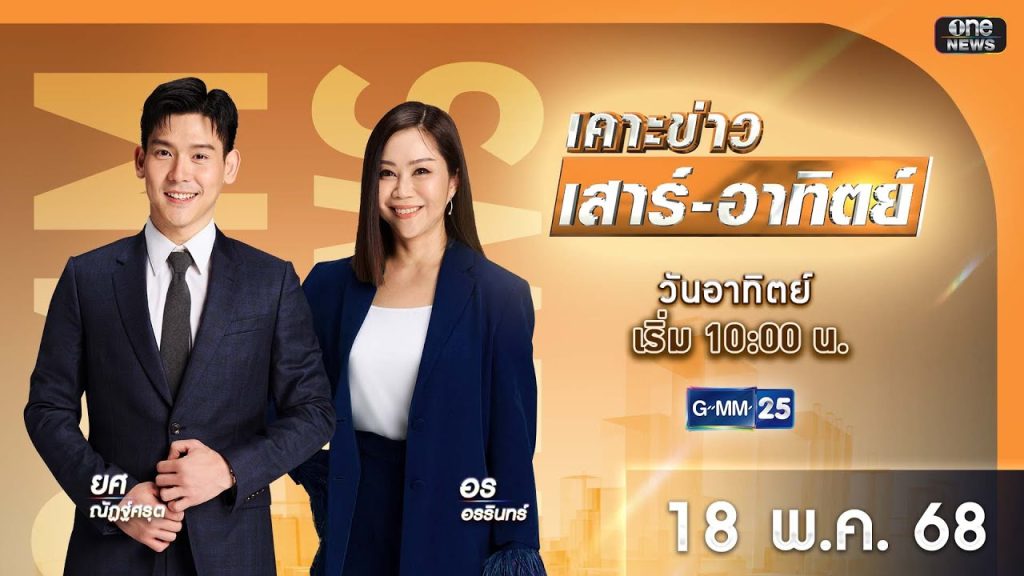 TANX ตัวจริง – PUBG: BATTLEGROUNDS