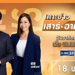 TANX ตัวจริง – PUBG: BATTLEGROUNDS