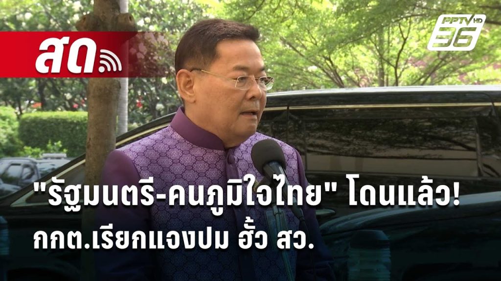 1 พ.ค. 2568 #สวดจักรพรรดิ 18.00-19.00 น. วัดพระบรมธาตุนครชุม