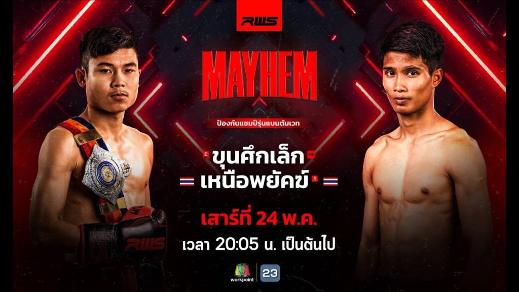 🔴สดผล ลาวสตาร์ ฮานอยกาชาด ฮานอยเฉพาะกิจ ฮานอยพิเศษ ฮานอยสามัคคี ปกติ vip ฮานอยพัฒนา 22/05/68
