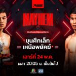 🔴สดผล ลาวสตาร์ ฮานอยกาชาด ฮานอยเฉพาะกิจ ฮานอยพิเศษ ฮานอยสามัคคี ปกติ vip ฮานอยพัฒนา 22/05/68